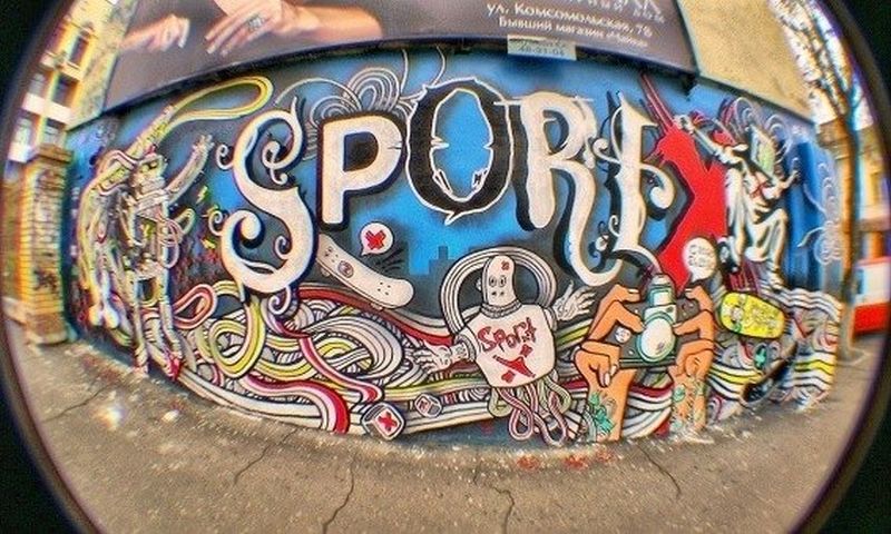Скейт-шоп "Спорт экстрим"